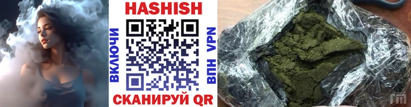 Гашиш hashish  МЕГА как войти  Азнакаево  купить  