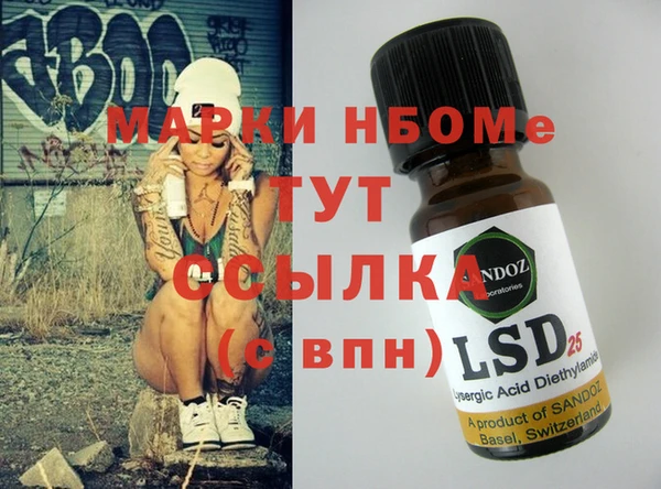 Альфа ПВП Абаза