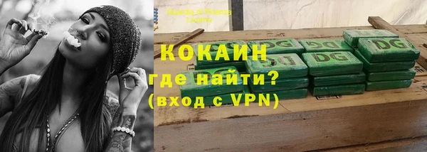 Альфа ПВП Абаза