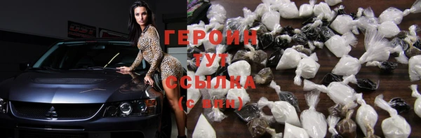 Альфа ПВП Абаза