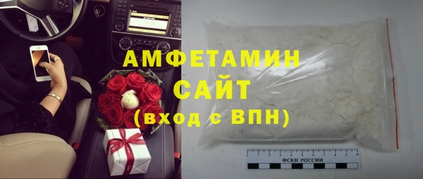 Альфа ПВП Абаза