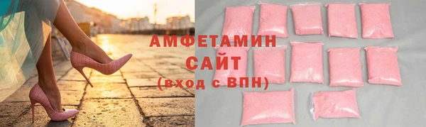 Альфа ПВП Абаза