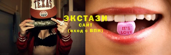 хмурый Абдулино