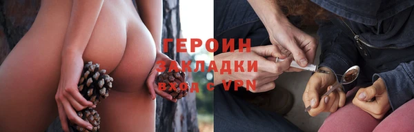 Альфа ПВП Абаза