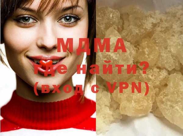 Альфа ПВП Абаза