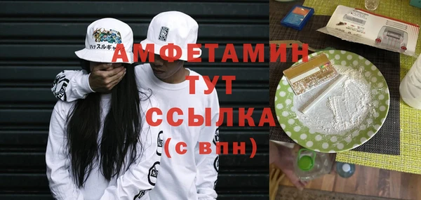 Альфа ПВП Абаза