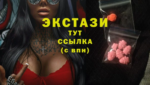 хмурый Абдулино