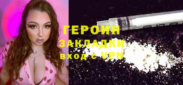 Альфа ПВП Абаза