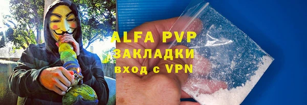 первитин Осташков