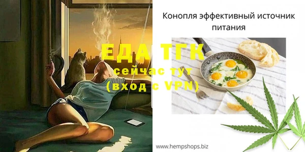 хмурый Абдулино