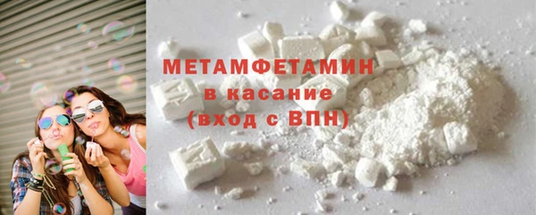 а пвп мука Осинники