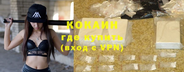 Альфа ПВП Абаза