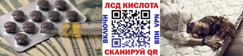 купить закладку  Азнакаево  Лсд 25 экстази ecstasy 