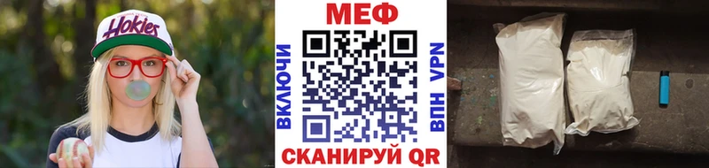 МЯУ-МЯУ mephedrone Азнакаево