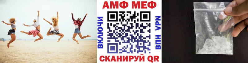 наркотики Азнакаево Метамфетамин мет