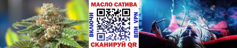 Дистиллят ТГК гашишное масло  Азнакаево 